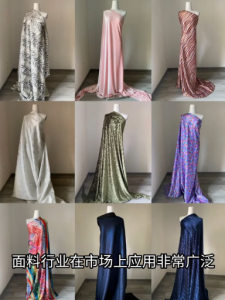 如何轻松管控面料色差