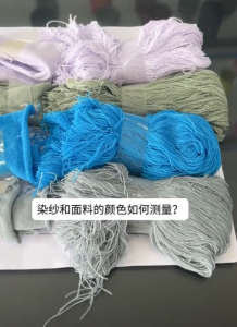 三恩时分光色差仪：纺织与服装行业的颜色管理仪器
