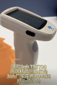 手持式TS7700色差仪：薄膜颜色控制的得力助手