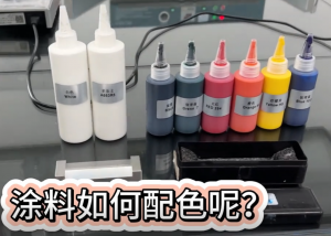 色差仪用于涂料油漆颜色色彩管理