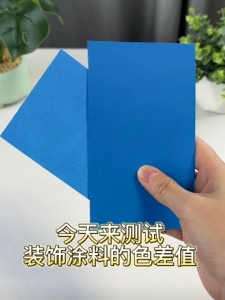 装饰涂料色差检测用ST70便携式分光测色仪