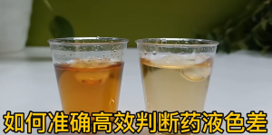 液体色差仪在食品饮料加工中的应用与解决方案