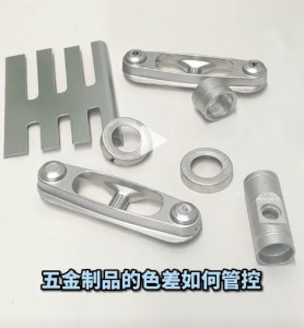 五金色差仪在五金产品质量管理中的运用