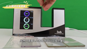 YT1010光学透过率仪透明塑胶板的透过率测量