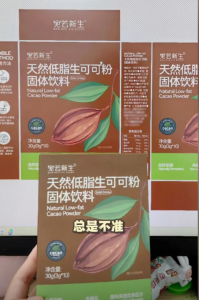 如何测出印刷海报的色调值？