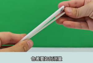 白色的塑胶色差如何测量？