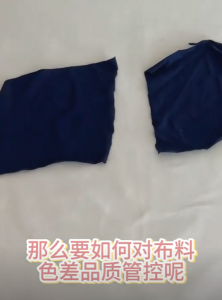 如何使用便携式色差仪测量布料色差