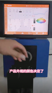 台式分光测色仪在透明瓶子颜色检测的应用