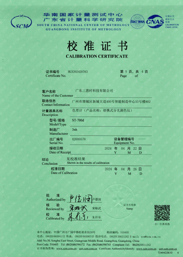 1727415802492142.png image.png
