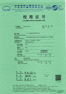 广东三恩时获得色差宝CR8国家一级计量证书