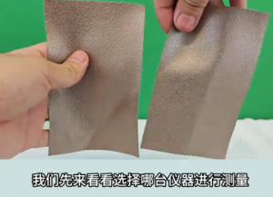 分光测色仪测量皮革色差的应用