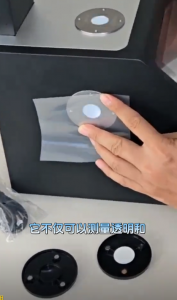 YH1200 雾度测量仪：玻璃雾度测量利器