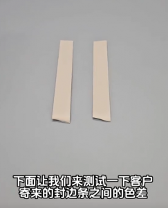 分光测色仪ST60测量封边条色差