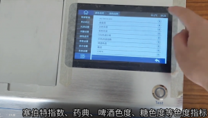 液体色度仪石油色标，铂钴指数、赛博特指数色度测量仪器