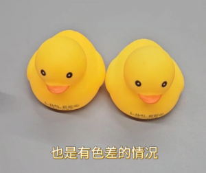 如何比对两只塑胶鸭子的色差？
