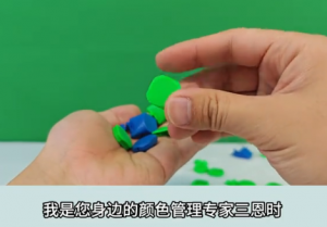 三恩时色彩管理解决塑胶小件制品色差问题
