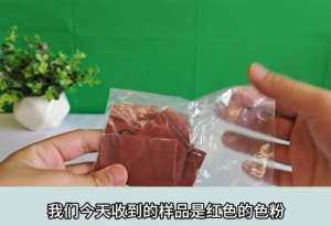 色粉色差测量：TS7700分光测色仪搭配多功能组件
