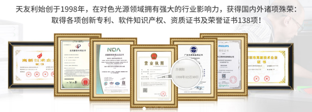 标准光源灯箱