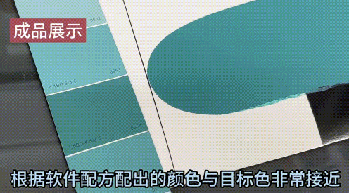 打样展样