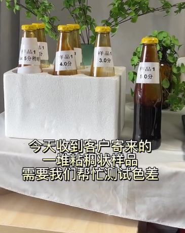 YL4560非接触分光测色仪测试湿膜产品颜色