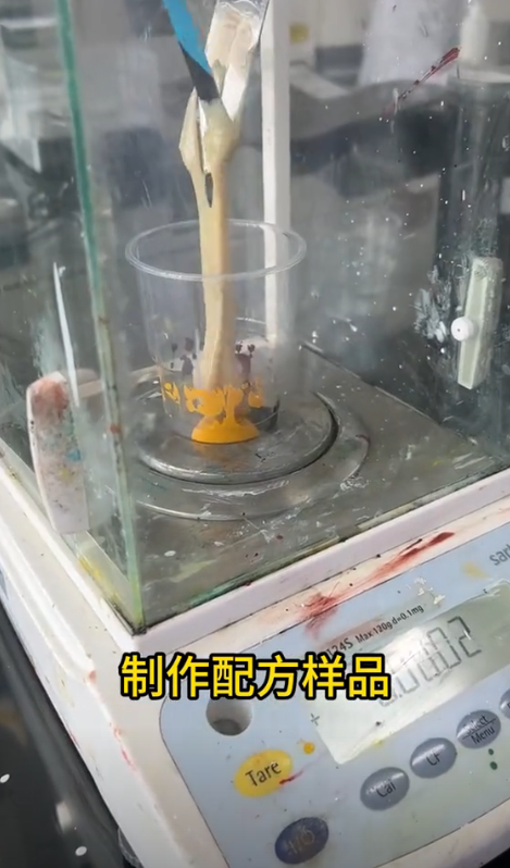 混合油墨