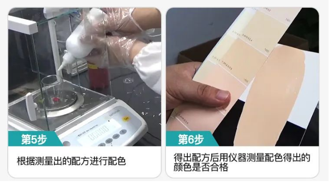 配色云软件