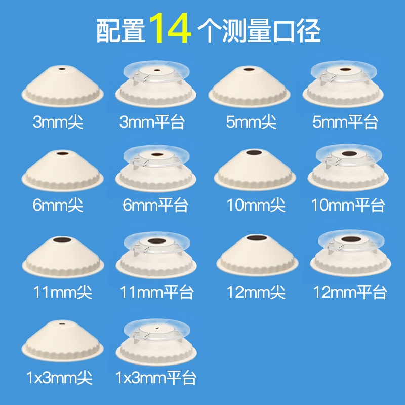 ST-710-14口径.jpg