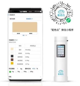 油漆配色软件有哪些？免费的油漆配色软件推荐