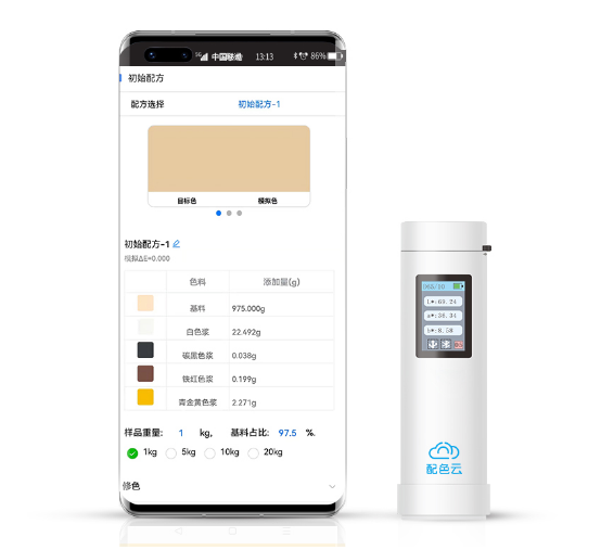 手机秒建色卡库