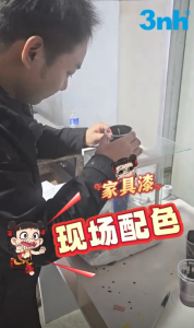 三恩时家具漆现场调色配色