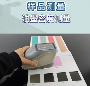 油墨密度测量全解析：分光密度仪 操作指南