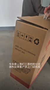 三恩时分光测色仪上门试机，电机外壳品颜色比对