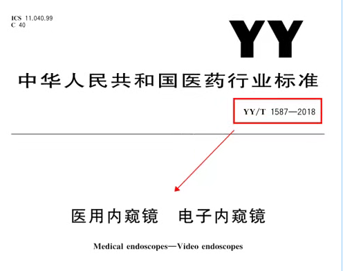 多重标准