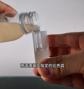 液体色度仪测量化工溶液色度