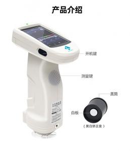三恩时TS77分光测色仪系列，助你实现色卡快速找色新体验