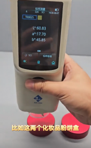CR8 分光色差仪：精准把控产品颜色的得力助手