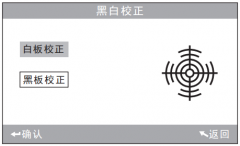 色差仪校正后怎么使用？