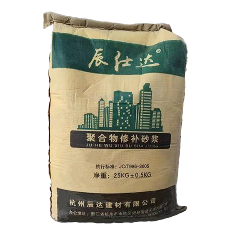 聚合物修补砂浆(图1) 1H3.jpg