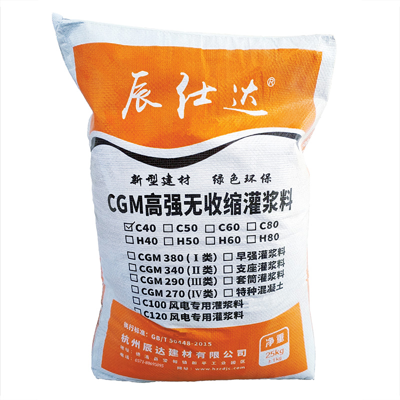 通用型灌浆料(图1) 通用型灌浆料.jpg