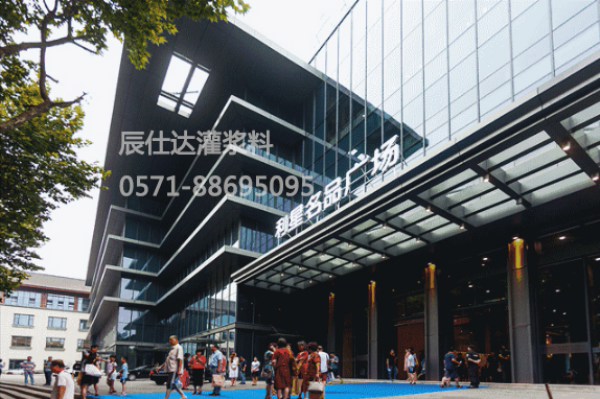 尚城1157·利星酒吧加固改造工程(图1)